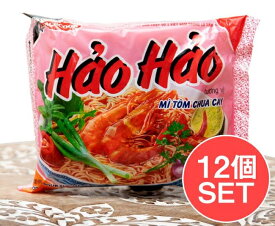 【12個セット】さわやかな酸味の旨辛えびだし味 インスタント麺 Hao Tom Chua Cay / ベトナム料理 レトルト ヌードル ベトナム食品 ベトナム食材 アジアン食品 エスニック食材