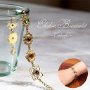 日替わりセール品 天然石の輝き チャクラブレスレット / パワーストーン アクセサリ 腕輪 ゴールド アームレット アジ…
