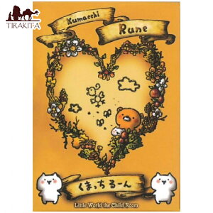 yz ܂[ Kumacchirun / INJ[h 肢 J[h肢 ^bg Ame p֘AS m} R[q[J[h Ch {  XebJ[ |XgJ[h |X^[