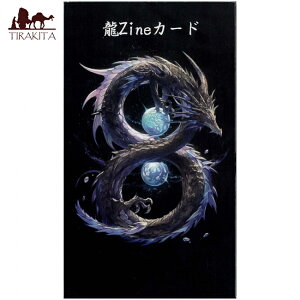 yz ZineJ[h Ryu Card / INJ[h 肢 J[h肢 ^bg t p֘AS m} R[q[J[h Ch {  XebJ[ |XgJ[h |X^[