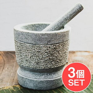 【送料無料】 【3個セット】石のマサラ潰し プリミティブなスリランカ製 / スパイスグラインダー Spice Grinder ammikkall sil batta 調理器具 インド 食器 アジアン食品 エスニック食材