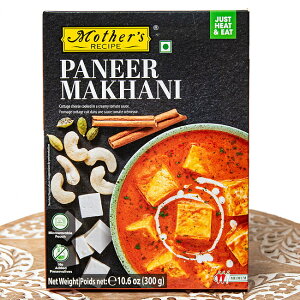 pj[̃g}gN[J[ PANEER MAKHANI yMother's Recipezy1.5`2lOz / ggJ[ Mothers Ch  Mother'si}U[Yj Ch̃ggJ[ AWAHi GXjbNH
