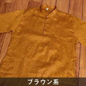 kChNIeBli`̂Vu[n JWAN^ pW} 㒅̂݃pctȂ / N^pW} Kurta Pajama j ߑ Xe[Wߑ TIRAKITA(eBL