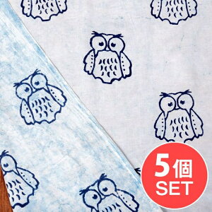 【送料無料】 【5個セット】〔1m単位切り売り〕伝統の木版染め シンプルでかわいい動物デザイン布 フクロウさん ホワイト&ブルー系〔幅約112cm〕 / 梟 鳥 バード アニマル 量り売り布 アジ
