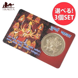 �y���R�ɑI�ׂ�3�Z�b�g�z�_�lATM�J�[�h ����� �K�^ �J�^ �����v / ���R�ɑI�ׂ�Z�b�g �C���h��A�W�A ���E�̂������� �g�C �G�X�j�b�N �G��