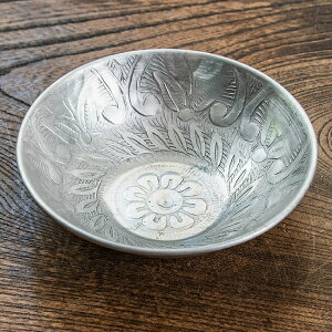 ムスリム職人の手仕事が息づく 薄彫り アルミボウル 直径:約11.5cm / 小皿 食器 カトラリー テーブルウェア ボトル 容器 ステンレス インド アジア うつわ アジアン食器 エスニック食器
