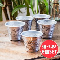 楽天市場】チャイ サーバー（食器・カトラリー・グラス｜キッチン用品 