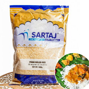 �|���j���C�X 1kg ��C���h�̃~�[���X�Ɏg����Z���� PONNI BOILED RICE / �C���f�B�J�� �C���h���� �˗� ���C�X�y�[�p�[ �� �� �A�W�A���H�i �G�X�j�b�N�H�� �H�ށy���r���[��500�~�N�[�|�� �v