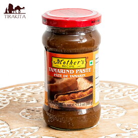 【Mother's Recipe】タマリンド ペースト Tamarind Paste たっぷり320g / インド料理 フィリピン料理 タイ料理 Mother's（マザーズ） タイ料理【定番料理】 パッタイ 生春巻き ガパオなど アジアン食品 エスニック食材