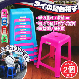 yz yRɑIׂ2Zbgz{^C̉֎q dˎ[OK! eXȂǉOŎgX^bLO`FA / RɑIׂZbg K[f`FA ^CCX ςݏd  