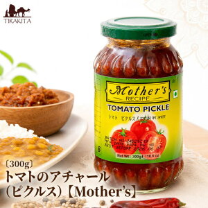 �k300g�l�g�}�g�̃A�`���[���i�s�N���X�j �yMother's�z / �C���h���� �~�b�N�X ( �}�U�[�Y ) ���� �X�p�C�X �J���[ �A�W�A���H�i �G�X�j�b�N�H��