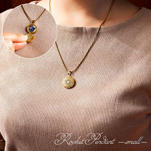 推しを入れて歩く ロケットペンダント 丸型小 / インド アクセ トライバル ネパール ネックレス エスニック アジア アクセサリー アンクレット ピアス リング ビンディー