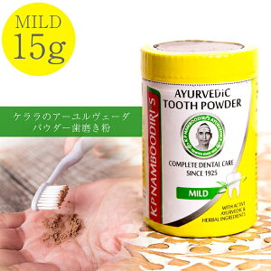 ԌSuperSale y15gziu[fB __@i `i  K P Namboodiri's Ayurvedic Tooth Care Powder (Regular)yK NAMBOODI /  ݂ ݂͂ n~KL A[F[_ NA