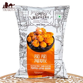 MR.MAKHANA PIRI PARADISE ピリ辛味 インド発祥のスーパーフード / ロータスシード フォックスナッツ マカーナ ゴルゴンナッツ マカナ インドのお菓子 インスタント スナック アジアン食品 エスニック食材