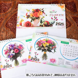 y2025NxŁzCh̐_l J_[ /  calender L lp[̃J_[ {  XebJ[ |XgJ[h |X^[