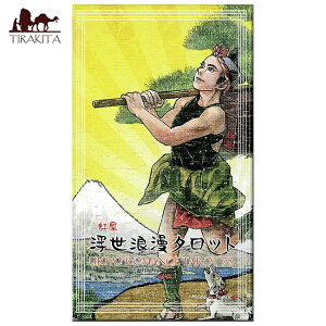 yz Q ^bg Ukiyo Romance Tarot / INJ[h 肢 J[h肢  p֘AS m} R[q[J[h Ch {  XebJ[ |XgJ[h |X^[