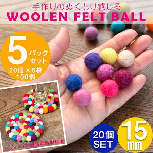 yRɑIׂ5Zbgẑʂ肪 E[̃tFg{[15mm / RɑIׂZbg nhCh lp[ ANZT[ DIY ܂܂  r[Y {^ Ch 