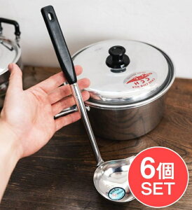 【送料無料】 【6個セット】タイのキッチンから 便利なステンレス製の横口レードル スープや汁物に便利! / お玉 おたま 柄杓 調理器具 タイ料理 インド 食器 アジアン食品 エスニック食材