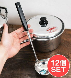 【送料無料】 【12個セット】タイのキッチンから 便利なステンレス製の横口レードル スープや汁物に便利! / お玉 おたま 柄杓 調理器具 タイ料理 インド 食器 アジアン食品 エスニック食材