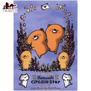 ܂ 炭邷[iӂj Kumacchi Oracle Star (Gemini) / IN 肢 J[h ^bg {   bZ[W cCY Amei߁j p֘AS m} R[q[J[