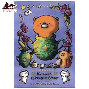 ܂ 炭邷[i݂ߍj Kumacchi Oracle Star (Aquarius) / IN 肢 J[h ^bg  {  r bZ[W Amei߁j p֘AS m} R[q[J