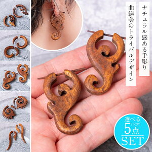 yz yRɑIׂ5Zbgzi`͂̎蒤 Ch̖ؐgCosAXktFCNQ[W or EbhQ[Wl / RɑIׂZbg GXjbN ANZT Ȑ