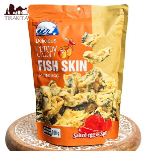 【PHI LONG】ベトナムのカリカリ 魚の皮チップス たっぷり100g ソルトエッグ&スパイシー / お菓子 スナック おつまみ ビール LONG(フィー ロン) アジア(インド以外) タイ アジアン食品 エスニ