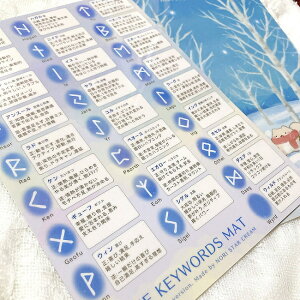 [~ Rune quick guide sheet / INJ[h 肢 J[h肢 ^bg NORI STAR CREAM p֘AS m} R[q[J[h Ch {  XebJ[ |XgJ[h |