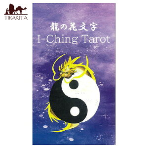 yz ̉ԕI Ching Tarot Dragon Flower Letter / INJ[h 肢 J[h肢 ^bg Elm project p֘AS m} R[q[J[h Ch {  XebJ[ |XgJ