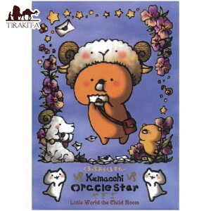 ܂ 炭邷[i€j Kumacchi Oracle Star (Capricorn) / IN 肢 J[h ^bg  {  bZ[W CXs[V  Amei߁j p֘AS m