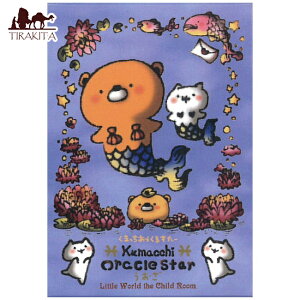 ܂ 炭邷[ij Kumacchi Oracle Star (Pisces) / INJ[h 肢 J[h肢 ^bg Amei߁j p֘AS m} R[q[J[h Ch {  XebJ