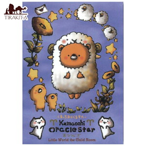 ܂ 炭邷[iЂj Kumacchi Oracle Star (Aries) / IN 肢 J[h ^bg  {  r ݂ bZ[W Amei߁j p֘AS m} R[