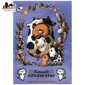 ܂ 炭邷[ij Kumacchi Oracle Star (Taurus) / INJ[h 肢 J[h肢 ^bg Amei߁j p֘AS m} R[q[J[h Ch {  Xeb