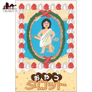 yz ^bg snack tarot / INJ[h 肢 J[h肢 ekakinontomo p֘AS m} R[q[J[h Ch {  XebJ[ |XgJ[h |X^[