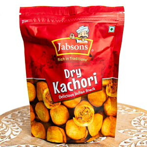 ドライ カチョリ 160g Dry Kachori【Jobsons】 / インド お菓子 スナック チャイ お茶請け JOBSON(ジョブソン) 夏♪灼熱SUMMER特集 BBQ 食品 エスニック アジアン アジアン食品 エスニック食材