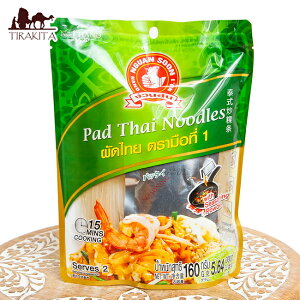 ^C pb^CLbg 2lO / AWA ĕ Ė Nguan Soon (OA X[) ^C̐Hi H ꗗ AWAHi GXjbNH