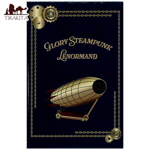 yz O[[X`[pNm} Glory Steampunk Lenormand / INJ[h 肢 J[h肢 ^bg ԐS p֘AS R[q[J[h Ch {  XebJ[
