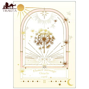 yz t[bZ[WINJ[h2 Flower Message Oracle Cards / 肢 ^bg m} Xs`A {  p֘AS R[q[J[h Ch  XebJ[ 