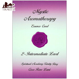 yz ~XeBbNA}es[GbZXJ[h 2|C^[~fBGCgx Mystic Aromatherapy Essence Cards Intermediate Level / INJ[h 肢 J[h肢 ^bg  Tri
