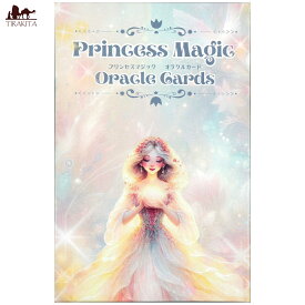 【送料無料】 プリンセスマジックオラクルカード Princess Magic Oracle Card / 占い タロット ルノルマン スピリチュアル 日本語 ハッピーミラクルシャイニング 占術関連全部見る コーヒーカード インド 印刷物 ステッカー ポストカード ポスター