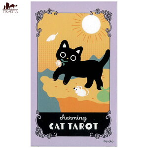 yz `[~OLbg^bg Charming Cat Tarot / INJ[h 肢 J[h肢 enoko p֘AS m} R[q[J[h Ch {  XebJ[ |XgJ[h 