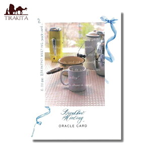 �y���������z �G�[�G���V�b�N�X�u���[�N�t�@�[�X�g�~�[�e�B���O�I���N���J�[�h am6 00 Breakfast Meeting Oracle Card / �肢 �^���b�g ���m���}�� �X�s���`���A�� ���{�� �������BREAKFAST MEETING ��p��