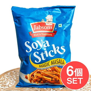 ソヤ スティック マジック マサラ 味 Soya Sticks Magic Masala 180g 【Jobsons】 / インド お菓子 ナムキン スパイス Jabsons(ジョブソンズ) 冬☆あったかいエスニックフード特集 BBQ 食品 アジアン アジ