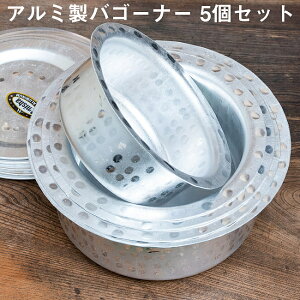 yz y900ml`2.7L A~oS[i[5ZbgẑȂƓ̃Ch peB dȂďȃXy[X / J[ Ch  nfB H AWAHi GXj