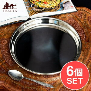 カレー大皿 28cm 重ね収納ができるタイプ / ラウンドターリー 丸皿 ターリープレート ステンレス 食器 ターリーカレー 小皿 インド カレー皿 チャイ チャイカップ アジアン食品 エスニック食