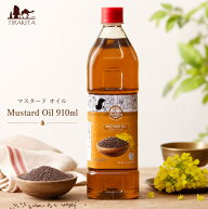 マスタード オイル Mustard Oil 910ml / マスタードオイル 油 インド料理 アーユルヴェーダ AMBIKA(アン…
