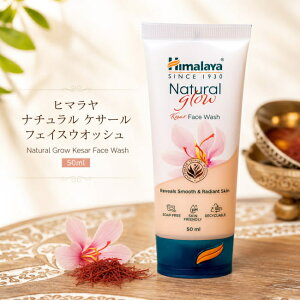 �q�}���� �i�`������ �P�T�[�� �t�F�C�X�E�I�b�V�� Natural Grow Kesar Face Wash 50ml Himalaya Herbals / ��� �A�[�������F�[�_ �t�F�C�X�E�H�b�V�� himalaya �T�t���� ���R�h �L���E�� �~���g �U�N�� �q�}