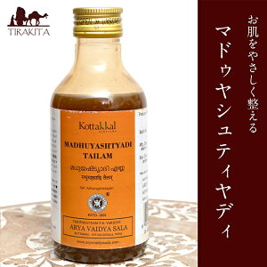 KOTTAKKAL �}�h�D���V���e�B���f�B �^�C���� Madhuyashtyadi Tailam 200ML / �A�[�������F�[�_�I�C�� �}�b�T�[�W�I�C�� �R�b�^�J�� KOTTAKAL ���V���e�B�}�h�D KOTTAKAL(�R�b�^�J��) �u�����h�ŕ��� �V���_�[