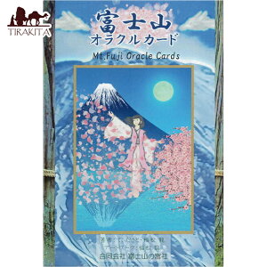 yz xmRINJ[h Mount Fuji Oracle Cards / 肢 ^bg m} Xs`A { ЕxmR̋{ p֘AS R[q[J[h Ch  XebJ