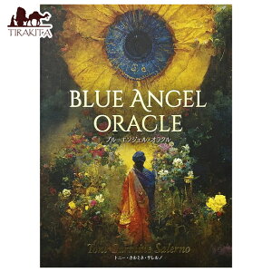 yz u[GWF IN Blue Angel Oracle / 肢 J[h ^bg m} Xs`A { KCAubNX p֘AS R[q[J[h Ch  XebJ